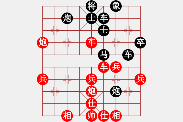 象棋棋譜圖片：人機對戰(zhàn) 2024-12-16 0:37 - 步數：40 