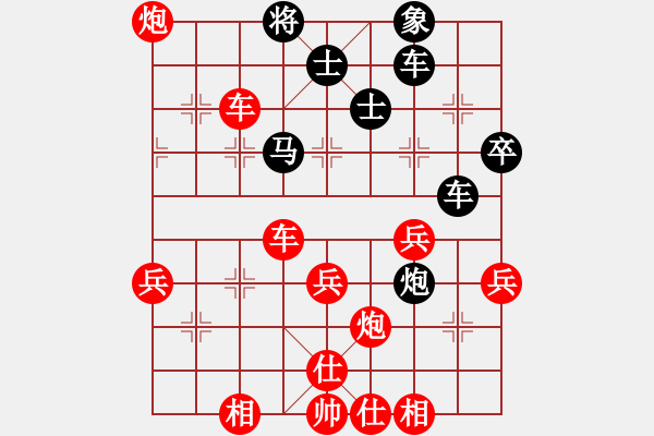 象棋棋譜圖片：人機對戰(zhàn) 2024-12-16 0:37 - 步數：50 