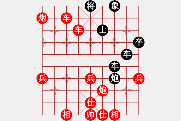 象棋棋譜圖片：人機對戰(zhàn) 2024-12-16 0:37 - 步數：60 