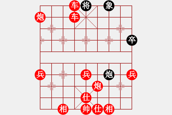 象棋棋譜圖片：人機對戰(zhàn) 2024-12-16 0:37 - 步數：69 