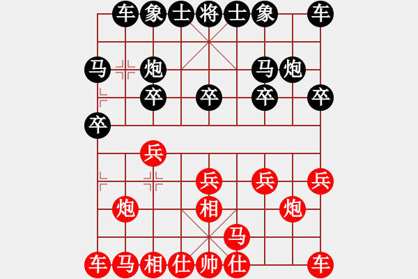 象棋棋譜圖片：地上皎龍習(xí)[紅] -VS- 期待你的轉(zhuǎn)身[黑] - 步數(shù)：10 