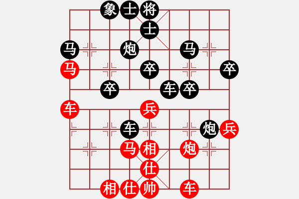 象棋棋譜圖片：地上皎龍習(xí)[紅] -VS- 期待你的轉(zhuǎn)身[黑] - 步數(shù)：40 