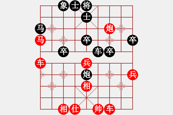 象棋棋譜圖片：地上皎龍習(xí)[紅] -VS- 期待你的轉(zhuǎn)身[黑] - 步數(shù)：50 