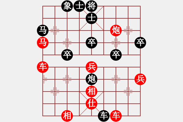 象棋棋譜圖片：地上皎龍習(xí)[紅] -VS- 期待你的轉(zhuǎn)身[黑] - 步數(shù)：52 