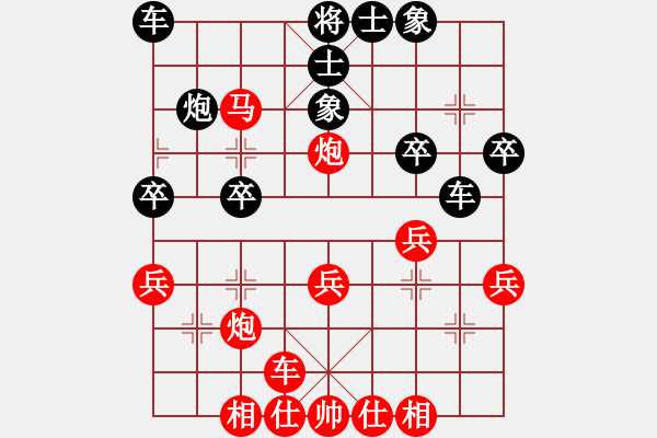 象棋棋譜圖片：歷山棋王(7段)-勝-神奇花藤(6段) - 步數(shù)：30 