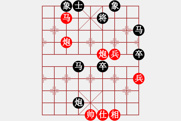 象棋棋譜圖片：楚香帥(9段)-勝-無敵棋魔(3級) - 步數(shù)：100 