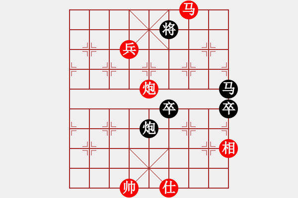 象棋棋譜圖片：楚香帥(9段)-勝-無敵棋魔(3級) - 步數(shù)：130 