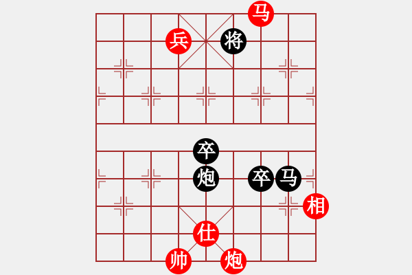 象棋棋譜圖片：楚香帥(9段)-勝-無敵棋魔(3級) - 步數(shù)：140 