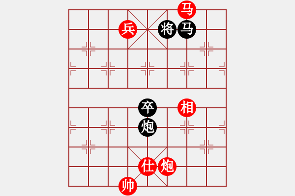 象棋棋譜圖片：楚香帥(9段)-勝-無敵棋魔(3級) - 步數(shù)：150 