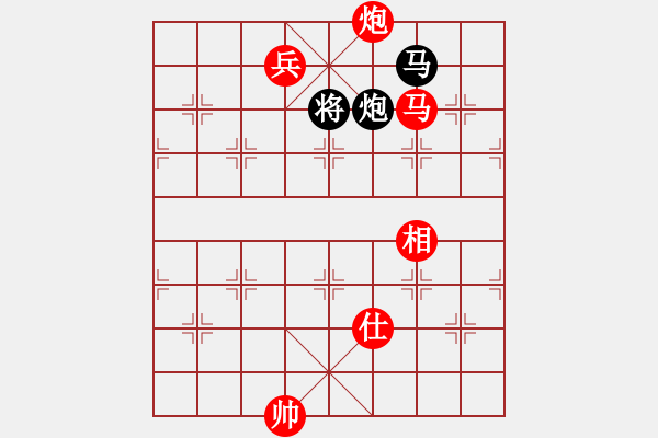 象棋棋譜圖片：楚香帥(9段)-勝-無敵棋魔(3級) - 步數(shù)：160 