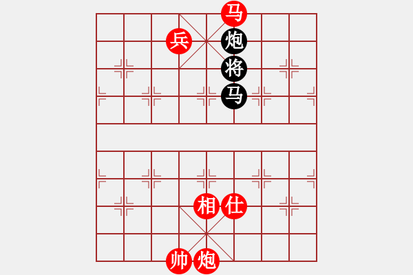 象棋棋譜圖片：楚香帥(9段)-勝-無敵棋魔(3級) - 步數(shù)：170 