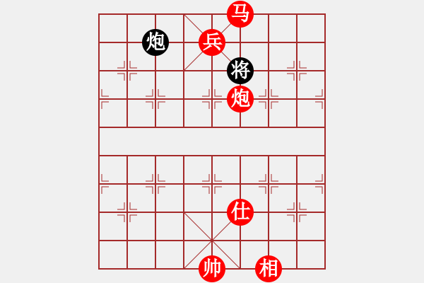 象棋棋譜圖片：楚香帥(9段)-勝-無敵棋魔(3級) - 步數(shù)：180 