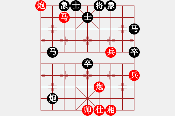 象棋棋譜圖片：楚香帥(9段)-勝-無敵棋魔(3級) - 步數(shù)：90 