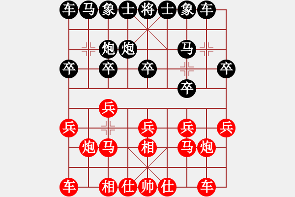 象棋棋谱图片：下山王(电神)-负-折柳(天罡) - 步数：10 
