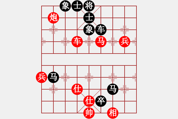 象棋棋谱图片：下山王(电神)-负-折柳(天罡) - 步数：100 