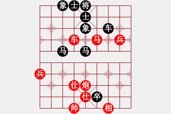 象棋棋谱图片：下山王(电神)-负-折柳(天罡) - 步数：110 
