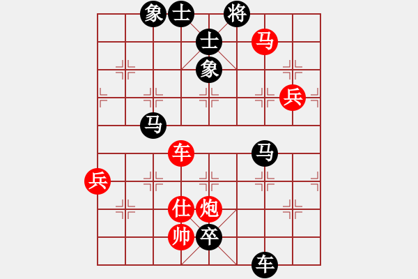 象棋棋谱图片：下山王(电神)-负-折柳(天罡) - 步数：120 