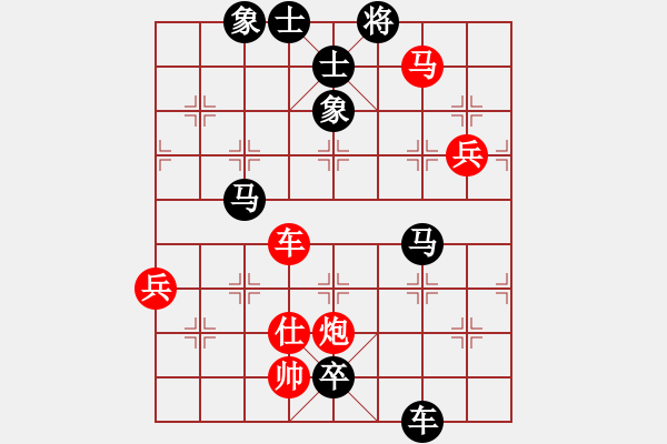 象棋棋譜圖片：下山王(電神)-負-折柳(天罡) - 步數(shù)：120 