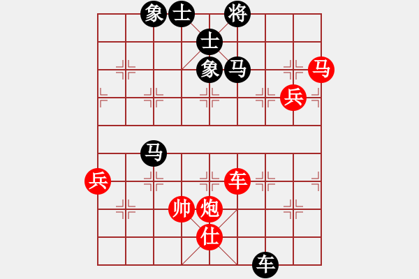 象棋棋谱图片：下山王(电神)-负-折柳(天罡) - 步数：130 