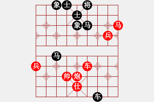 象棋棋譜圖片：下山王(電神)-負-折柳(天罡) - 步數(shù)：130 