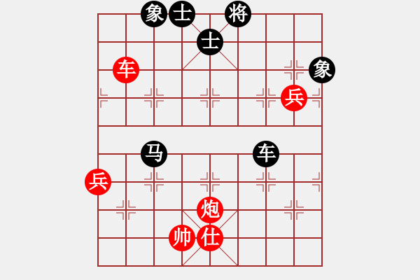 象棋棋谱图片：下山王(电神)-负-折柳(天罡) - 步数：140 