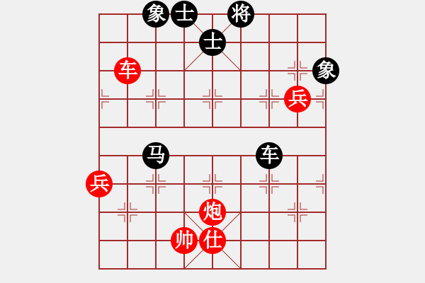 象棋棋譜圖片：下山王(電神)-負-折柳(天罡) - 步數(shù)：140 