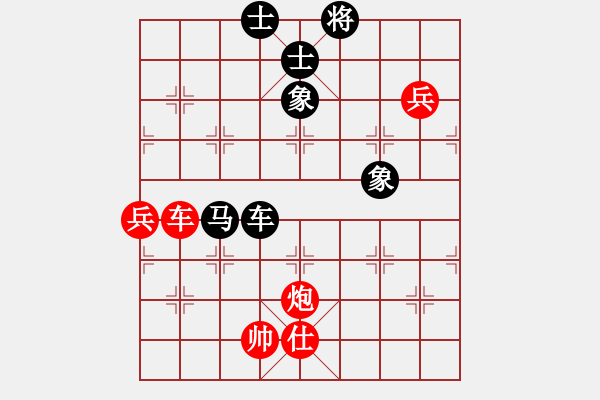 象棋棋谱图片：下山王(电神)-负-折柳(天罡) - 步数：150 