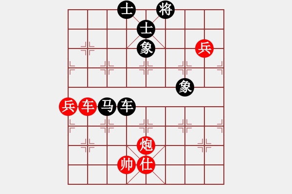 象棋棋譜圖片：下山王(電神)-負-折柳(天罡) - 步數(shù)：150 