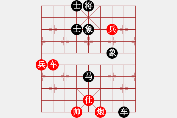 象棋棋谱图片：下山王(电神)-负-折柳(天罡) - 步数：160 