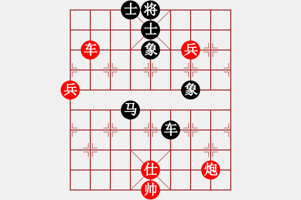 象棋棋谱图片：下山王(电神)-负-折柳(天罡) - 步数：180 