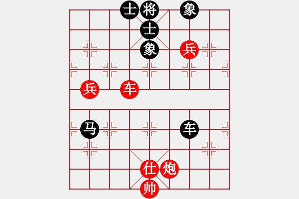 象棋棋谱图片：下山王(电神)-负-折柳(天罡) - 步数：190 