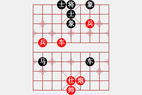 象棋棋譜圖片：下山王(電神)-負-折柳(天罡) - 步數(shù)：190 