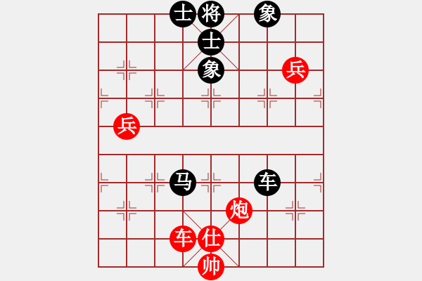 象棋棋谱图片：下山王(电神)-负-折柳(天罡) - 步数：200 