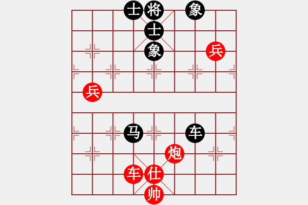 象棋棋譜圖片：下山王(電神)-負-折柳(天罡) - 步數(shù)：200 