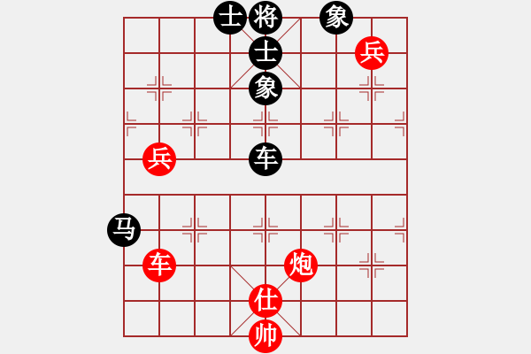 象棋棋谱图片：下山王(电神)-负-折柳(天罡) - 步数：210 
