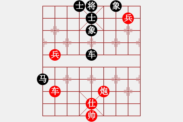 象棋棋譜圖片：下山王(電神)-負-折柳(天罡) - 步數(shù)：210 