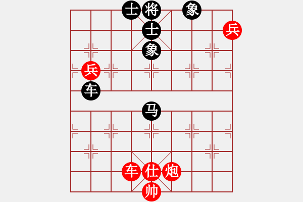 象棋棋谱图片：下山王(电神)-负-折柳(天罡) - 步数：220 