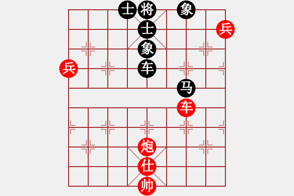 象棋棋谱图片：下山王(电神)-负-折柳(天罡) - 步数：230 