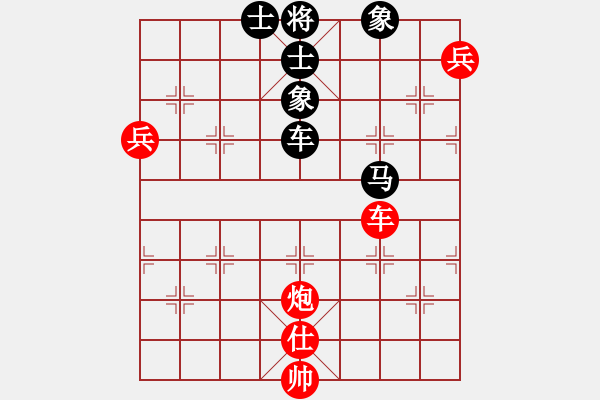 象棋棋譜圖片：下山王(電神)-負-折柳(天罡) - 步數(shù)：230 