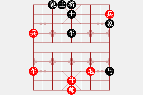象棋棋谱图片：下山王(电神)-负-折柳(天罡) - 步数：240 