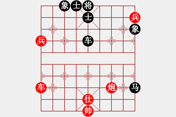 象棋棋譜圖片：下山王(電神)-負-折柳(天罡) - 步數(shù)：240 