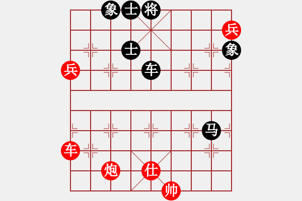 象棋棋谱图片：下山王(电神)-负-折柳(天罡) - 步数：250 