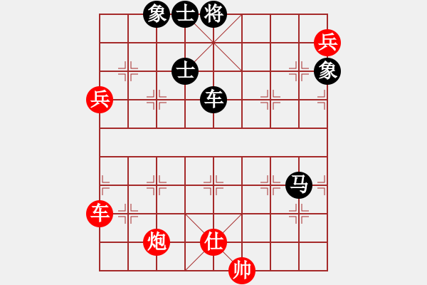 象棋棋譜圖片：下山王(電神)-負-折柳(天罡) - 步數(shù)：250 