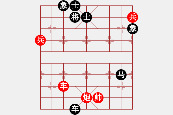 象棋棋谱图片：下山王(电神)-负-折柳(天罡) - 步数：260 