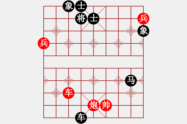 象棋棋譜圖片：下山王(電神)-負-折柳(天罡) - 步數(shù)：260 