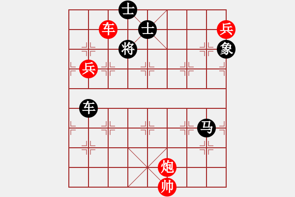 象棋棋谱图片：下山王(电神)-负-折柳(天罡) - 步数：270 