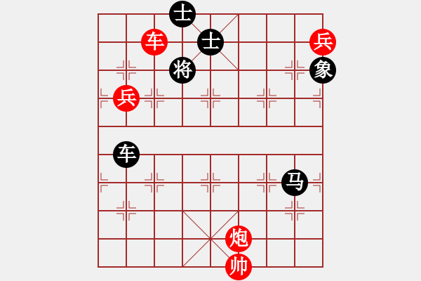 象棋棋譜圖片：下山王(電神)-負-折柳(天罡) - 步數(shù)：270 