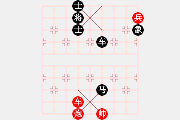 象棋棋谱图片：下山王(电神)-负-折柳(天罡) - 步数：280 