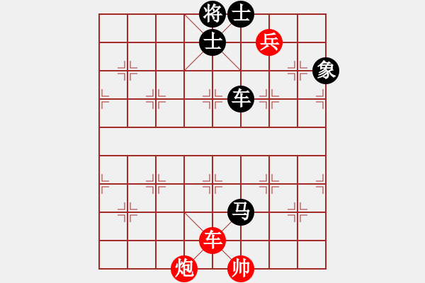 象棋棋谱图片：下山王(电神)-负-折柳(天罡) - 步数：290 