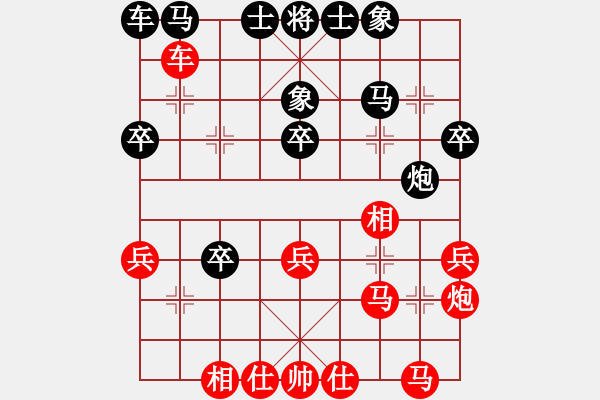 象棋棋谱图片：下山王(电神)-负-折柳(天罡) - 步数：30 